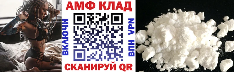 Амфетамин Premium  кракен   Грязи 