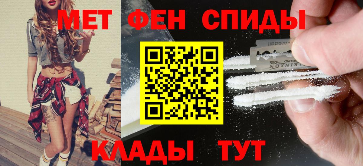Грязи  АМФ Premium  Вход с VPN 