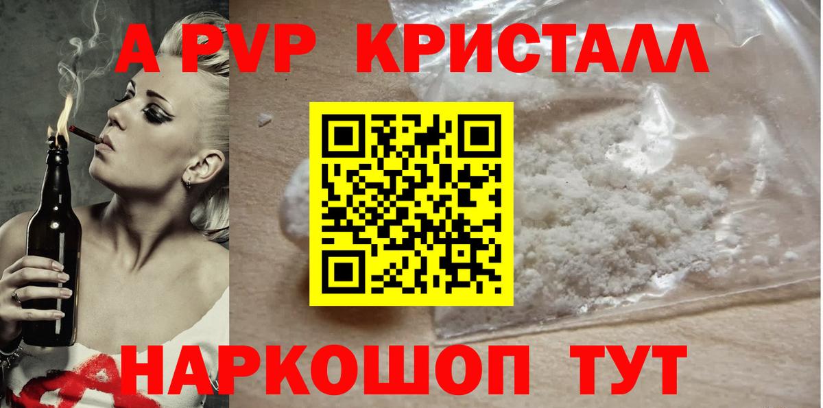 A PVP СК КРИС Грязи