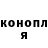 Канабис SATIVA & INDICA Yana Pashko