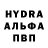 Amphetamine Розовый Nastena VIP
