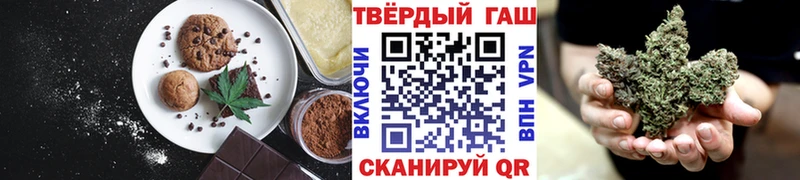 Canna-Cookies конопля  Грязи 