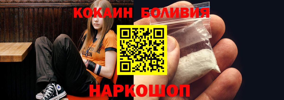 Кокаин 97% Грязи