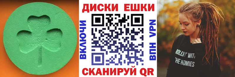 как найти закладки Грязи Экстази 99%