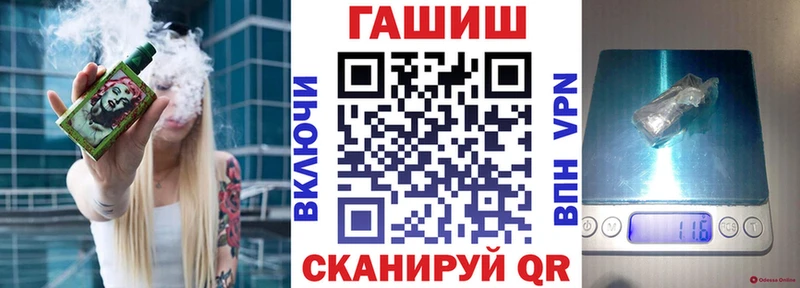 цены Грязи ГАШИШ Cannabis