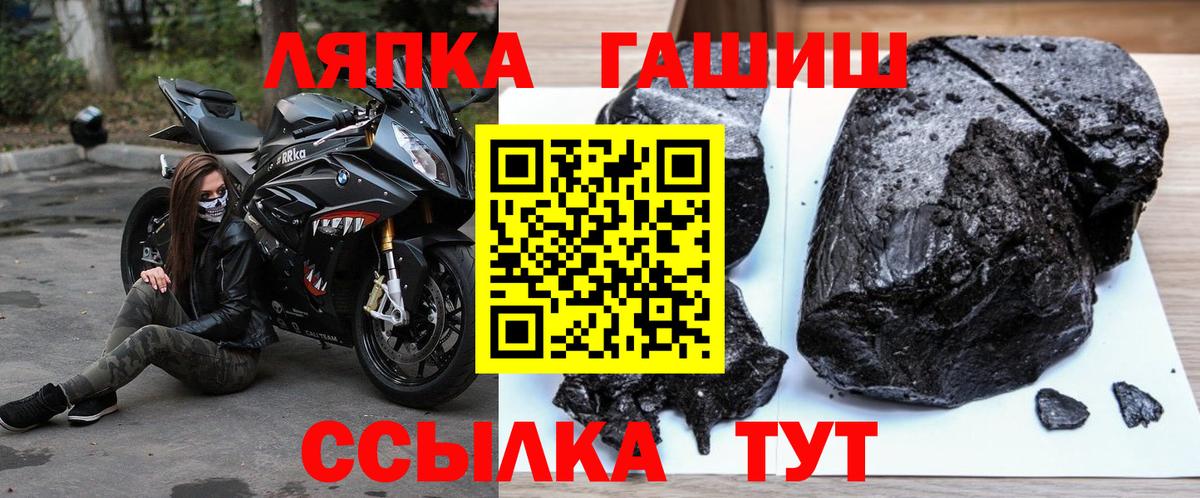 Грязи  Гашиш Изолятор  Вход с VPN  Гашиш VHQ 