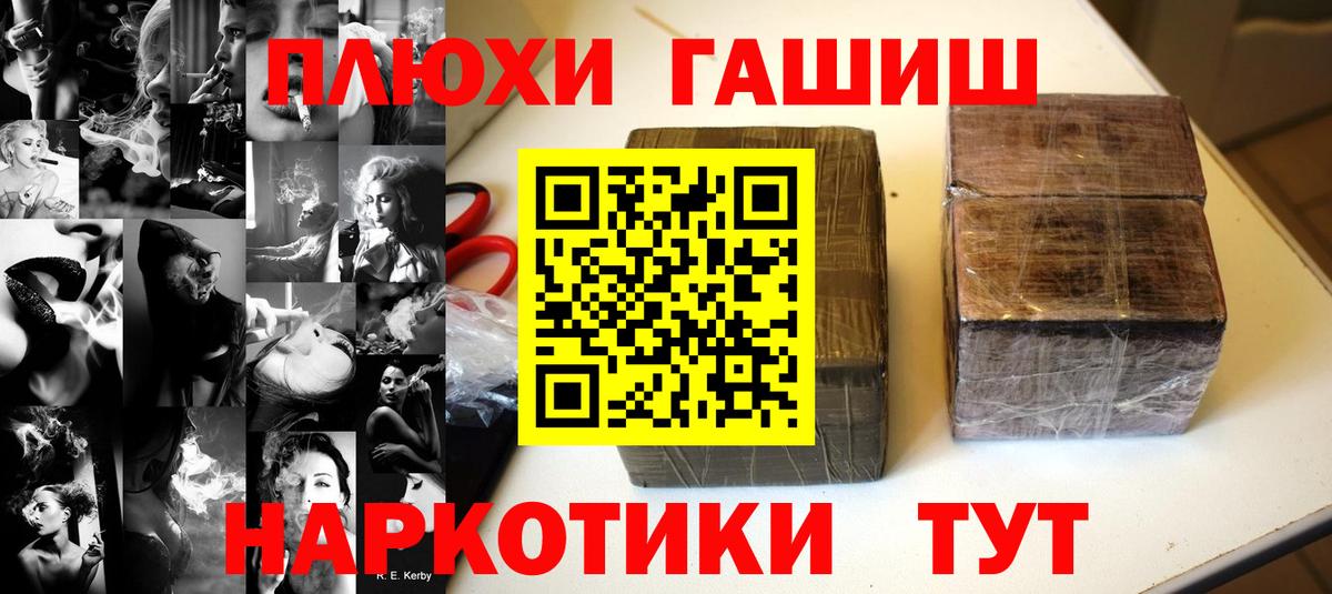 где купить наркотик  Гашиш ice o lator  Грязи  ГАШИШ hashish 