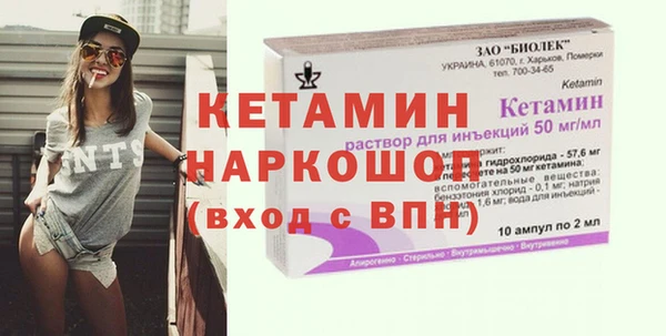 стаф Барнаул