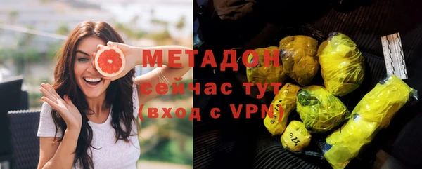 дистиллят марихуана Осташков