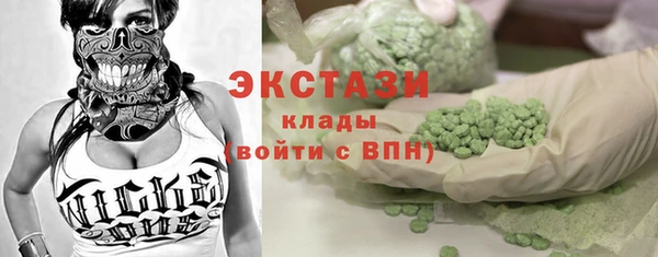 дистиллят марихуана Осташков