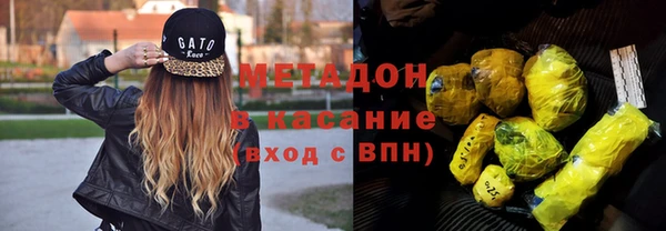 дистиллят марихуана Осташков
