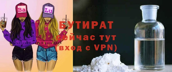 COCAINE Гусь-Хрустальный