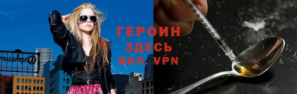 гидра Осинники