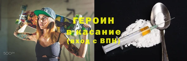 дистиллят марихуана Осташков