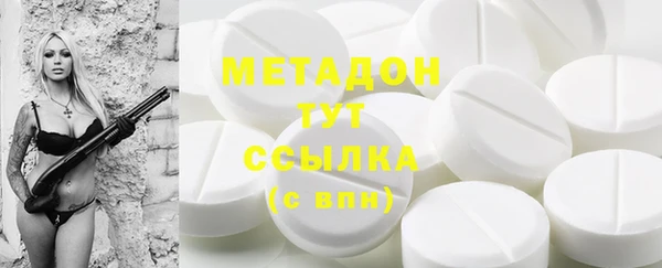 дистиллят марихуана Осташков
