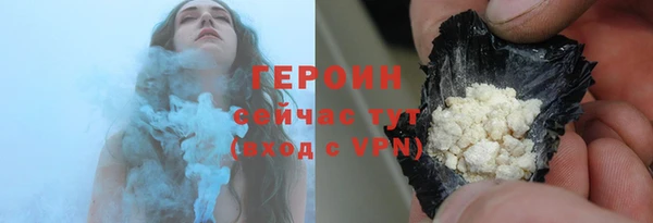 дистиллят марихуана Осташков