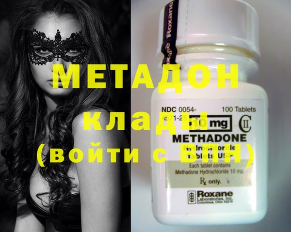дистиллят марихуана Осташков