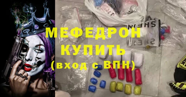гидра Осинники