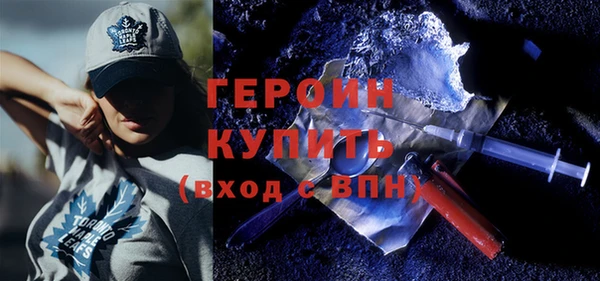 гидра Осинники