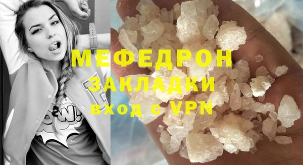 гидра Осинники