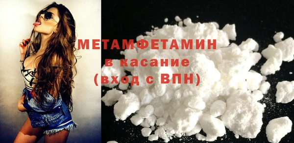 COCAINE Гусь-Хрустальный