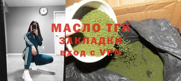 гидра Осинники