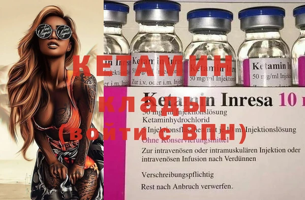 дистиллят марихуана Осташков