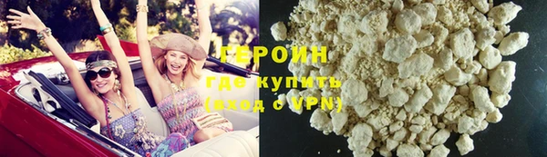 гидра Осинники
