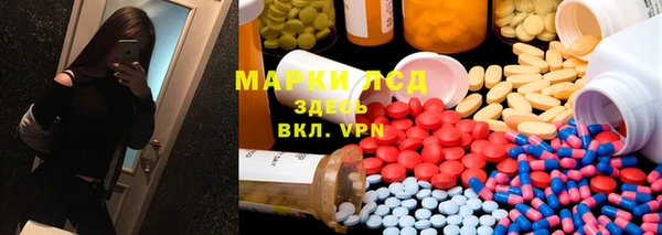 метамфетамин Ижевск