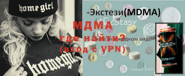 дистиллят марихуана Осташков