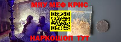 кокаин премиум Бугуруслан