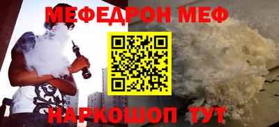 кокаин премиум Бугуруслан