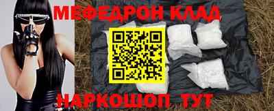 первитин Волжск