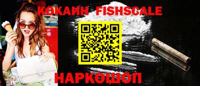 кокаин премиум Бугуруслан