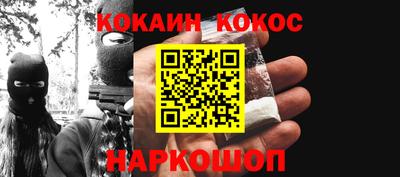 первитин Волжск