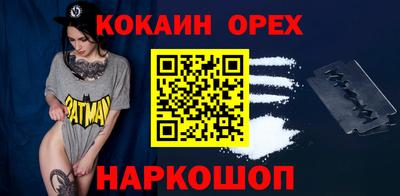 прущая мука Волжский