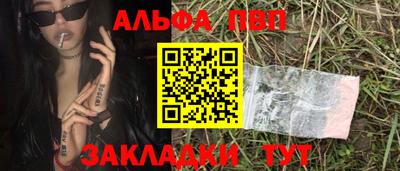 прущая мука Волжский