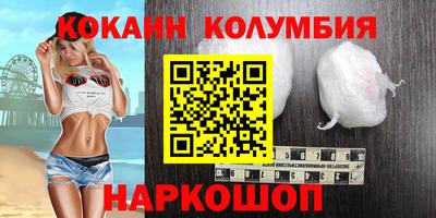 первитин Волжск