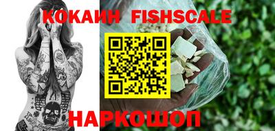 кокаин премиум Бугуруслан