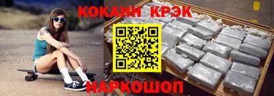 кокаин премиум Бугуруслан