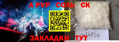 первитин Волжск