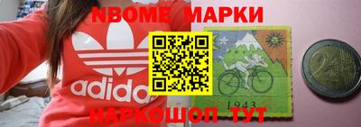 кокаин премиум Бугуруслан