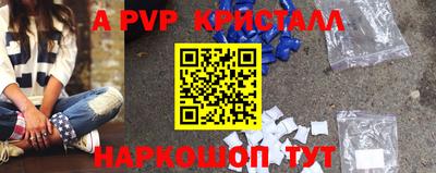 индика Будённовск