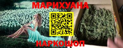 каннабис Бузулук