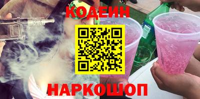 амфетамин Волгодонск