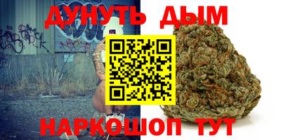 амфетамин Волгодонск