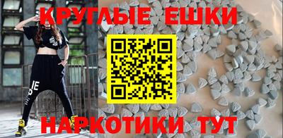 амфетамин Волгодонск