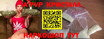 первитин Волжск