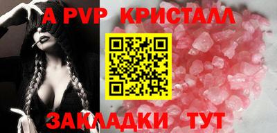 первитин Волжск