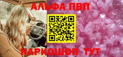 прущая мука Волжский